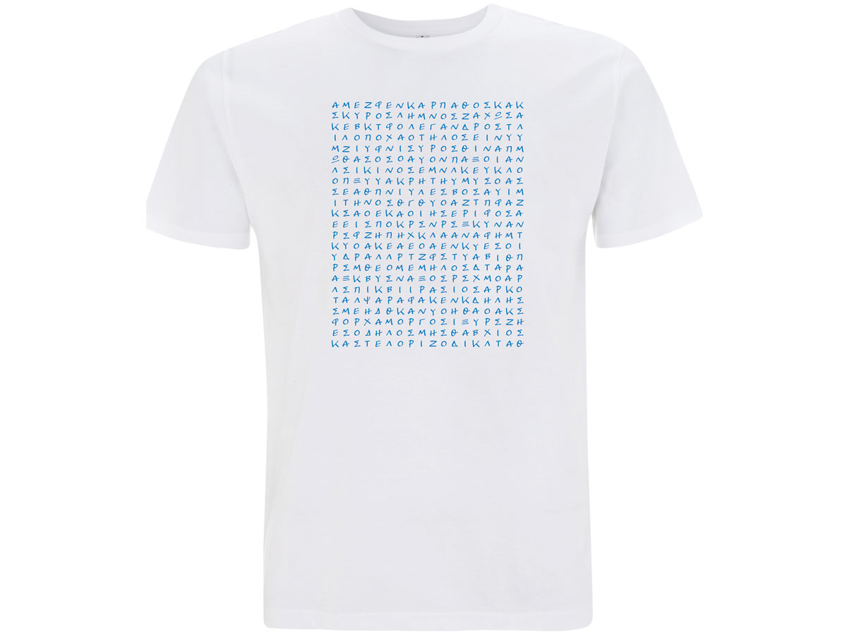 Islands T-Shirt – www.wedesign.gr