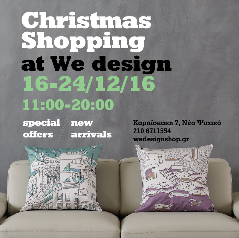 www.wedesign.gr