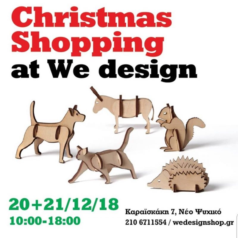 www.wedesign.gr