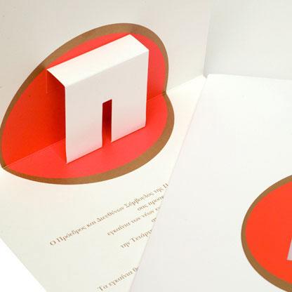 www.wedesign.gr