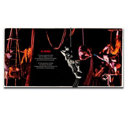 www.wedesign.gr