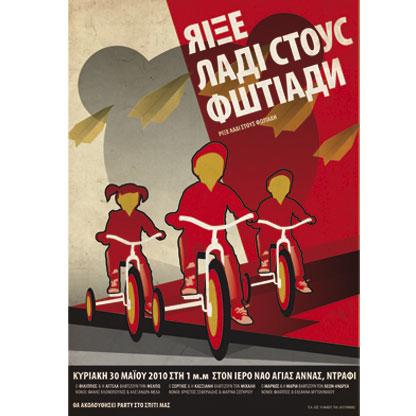 www.wedesign.gr