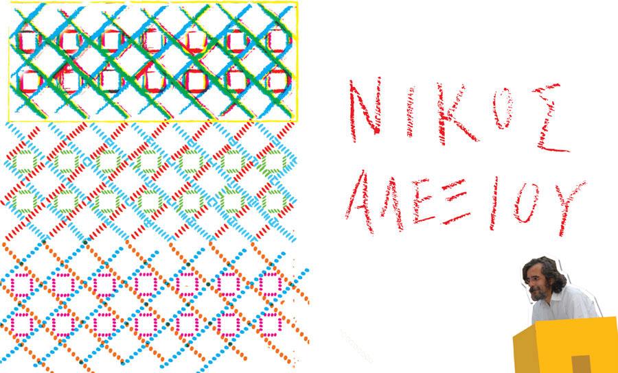 www.wedesign.gr