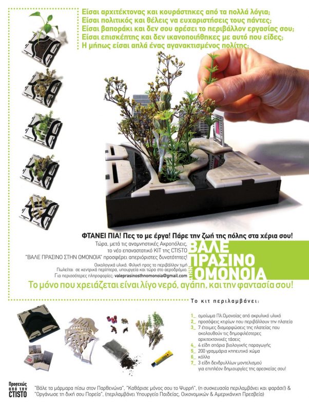 www.wedesign.gr