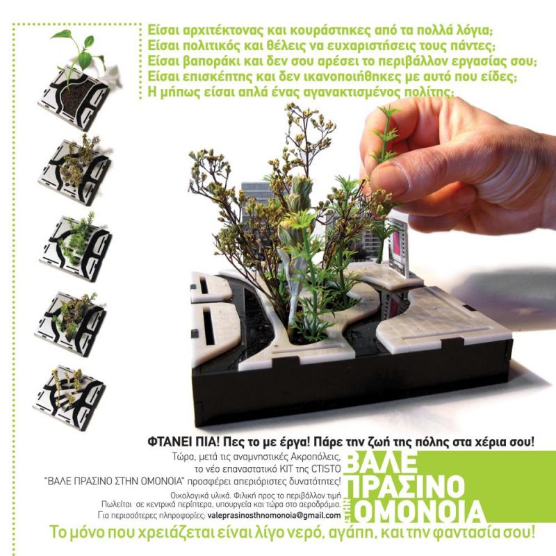 www.wedesign.gr