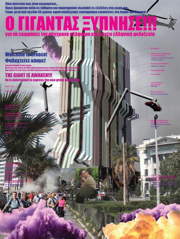 www.wedesign.gr